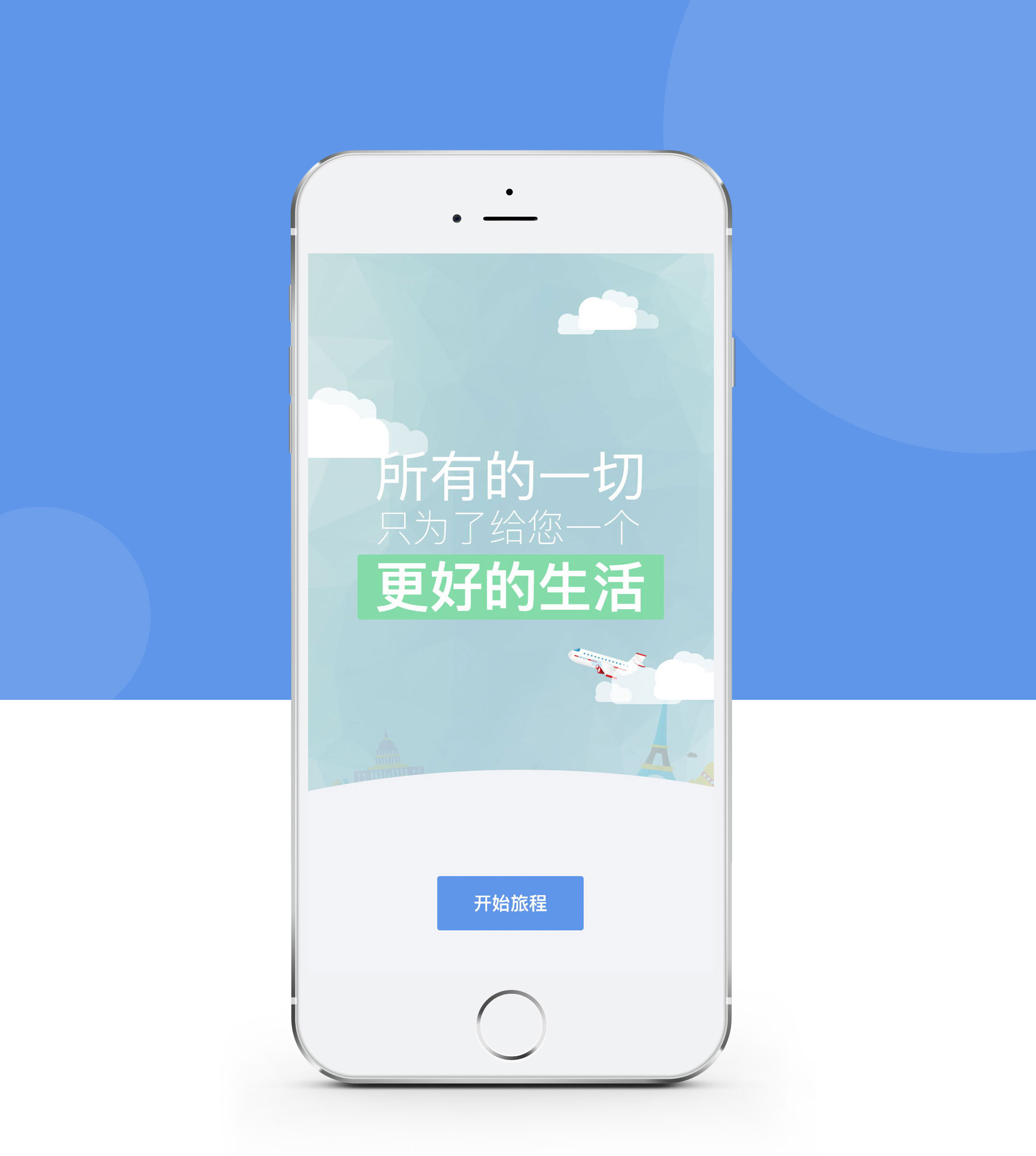 APP定制开发,洗车APP开发