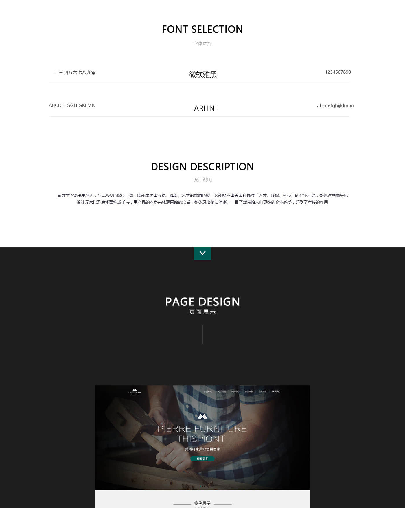 美诺柯,网站设计,网站制作,北京网站建设