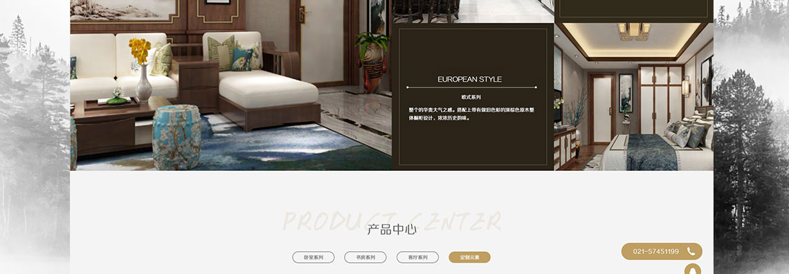上匠,官网建设